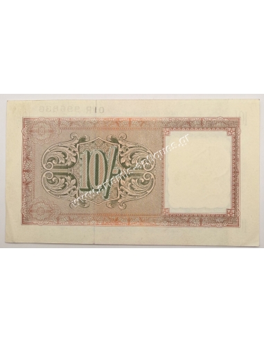 10 Shillings 1945-1947 R Βρετανική Στρατιωτική Αρχή Ηνωμένο Βασίλειο