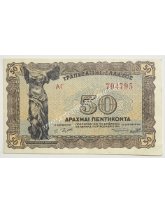 50 Drachmas 1944