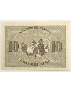 10 Δραχμές 1944 UNC 2