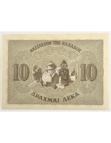 10 Drachmas 1944 UNC