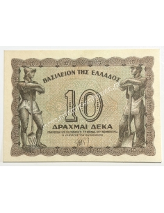 10 Δραχμές 1944 UNC