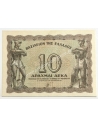 10 Drachmas 1944 UNC