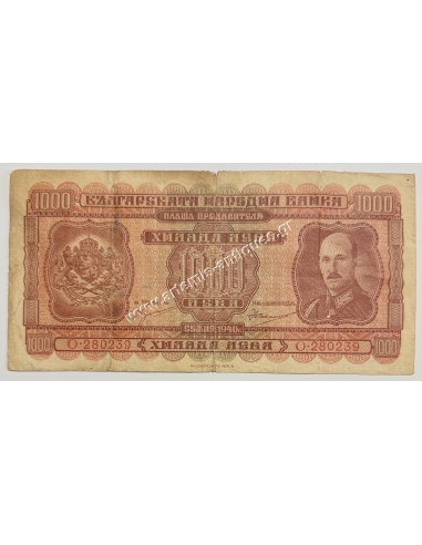 1000 Leva 1940 Boris III Bulgarian Occupation of Northern Greece