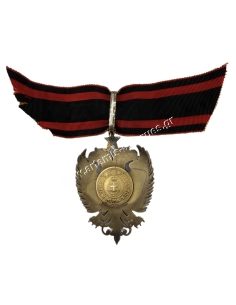 Commander of the Order of Skanderbeg Type II Albania 2