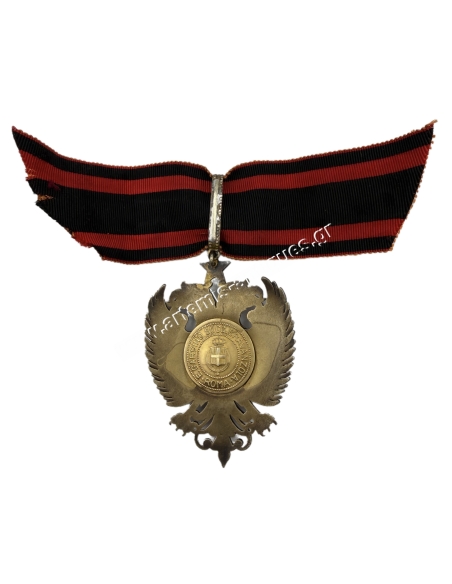 Commander of the Order of Skanderbeg Type II Albania