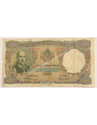 5000 Leva 1938 Boris III Bulgarian Occupation of Northern Greece