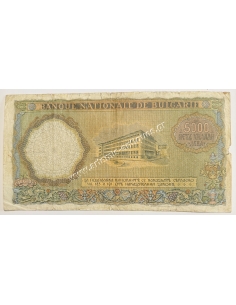 5000 Leva 1938 Boris III Bulgarian Occupation of Northern Greece 2
