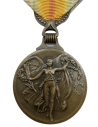 Greek Interallied Victory Medal, ''No Engraver'' type