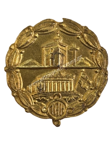 Greek Order of Unsung Heroes Badge WW2, Extremely Rare