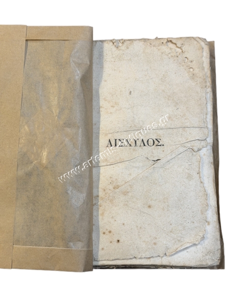 Aeschylus, Paraphrased, Commented on, and Published by Neophytos Doukas in Two Volumes 1839