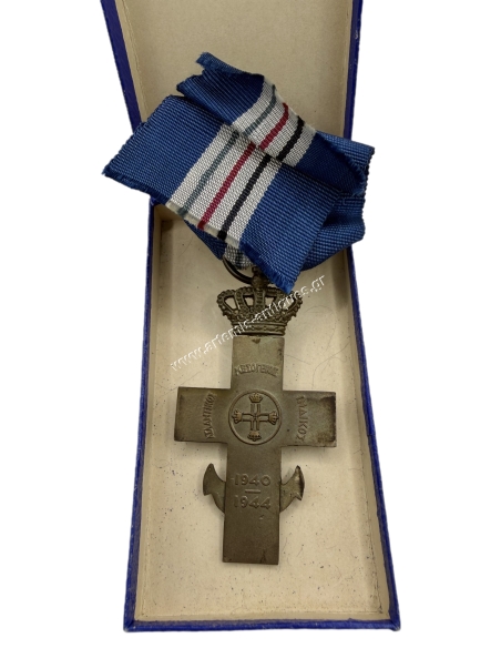 Royal Navy Struggle Cross 1940-1944
