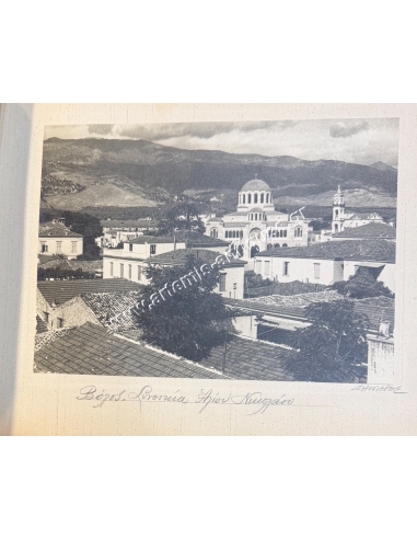 Εικόνες από τον Βόλο και το Πήλιο 1958, Άλμπουμ φωτογραφιών του Κώστα Ζήμερη