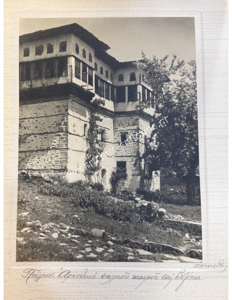 Εικόνες από τον Βόλο και το Πήλιο 1958, Άλμπουμ φωτογραφιών του Κώστα Ζήμερη