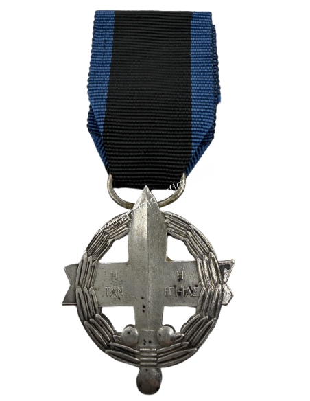 Greek War Cross 1916-1917 C class by Zisimos brothers