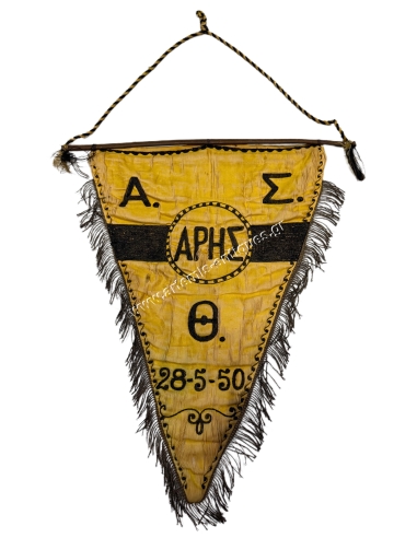 Athletic club ARIS Thessaloniki Embroidered Pennant 28-5-50