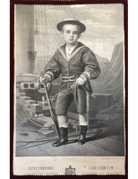 Constantine, Crown Prince of the Hellenes, Lithograph by Ioannis Doukas