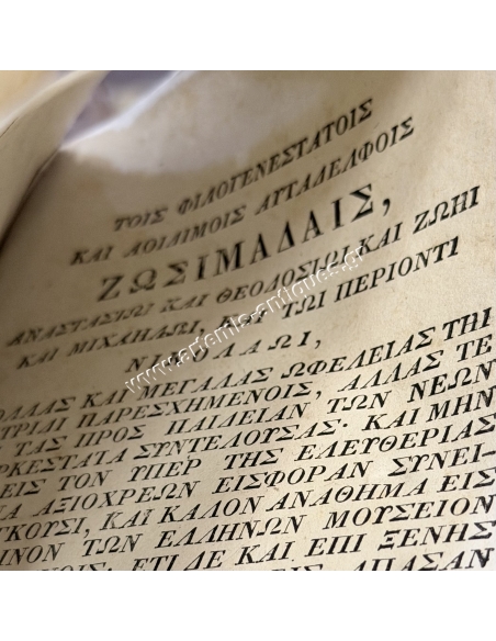 About the Genuine Pronunciation of the Greek Language Book 1830