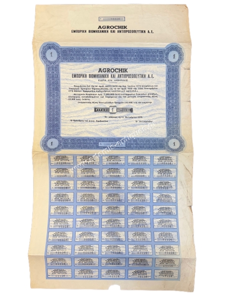AGROCHIK Commercial Industrial and Representative Title of 1 Share 1970