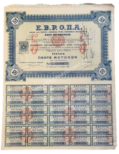 Anonyme Company for the Trade and Industry of Resin, Alcohol, Potash Salt Title of 5 shares 1939