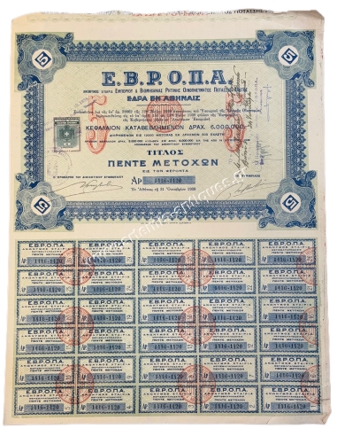 ΕΒΡΟΠΑ Ανώνυμος Εταιρία Εμπορίου και Βιομηχανίας Ρητίνης Οινοπνεύματος Ποτάσσης Άλατος Τίτλος 5 μετοχών 1939