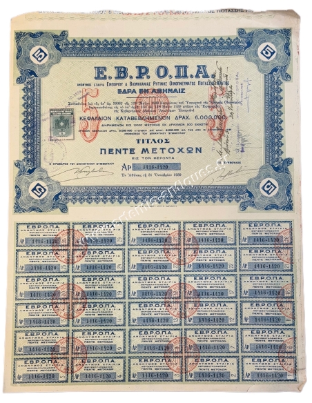 ΕΒΡΟΠΑ Ανώνυμος Εταιρία Εμπορίου και Βιομηχανίας Ρητίνης Οινοπνεύματος Ποτάσσης Άλατος Τίτλος 5 μετοχών 1939