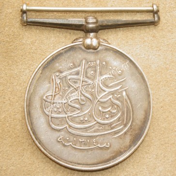 Khedive's Sudan Medal 1896-1908 2