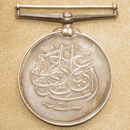 Khedive's Sudan Medal 1896-1908