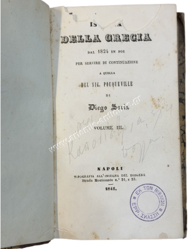 Istoria della Grecia dal 1824 in poi per servire di continuazione a quella del Signor Pouqueville di Diego Soria 1841