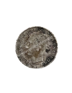 20 Lepta 1883 George A
