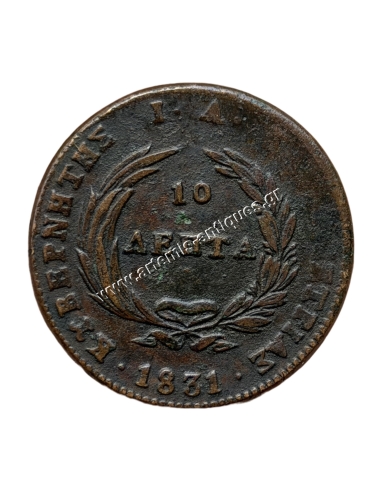 10 Lepta 1831 Kapodistrias