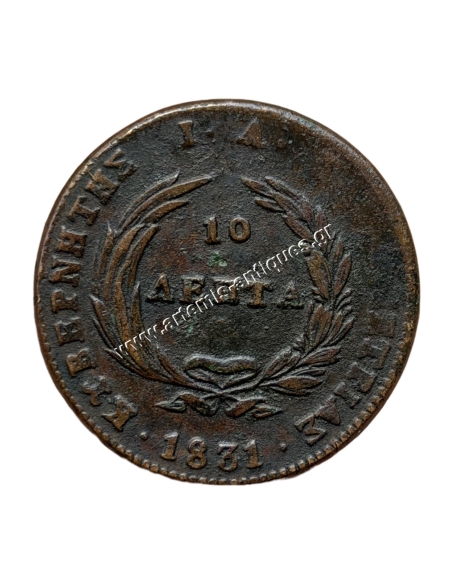 10 Lepta 1831 Kapodistrias