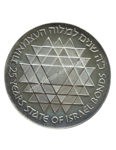 25 Lirot 1975 Israel Bond Program Israel 2
