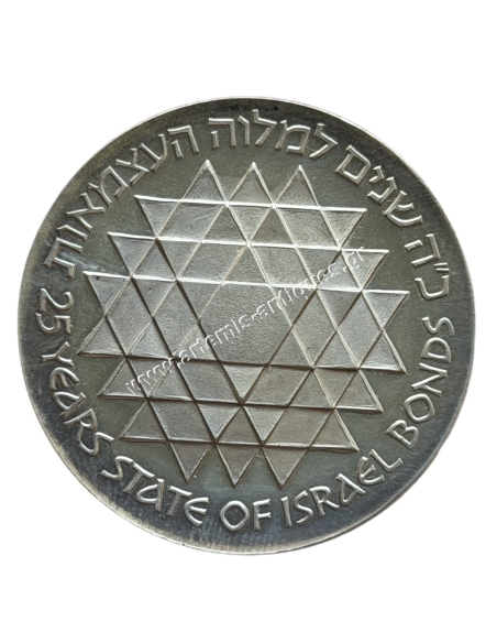 25 Lirot 1975 Bond Program Ισραήλ