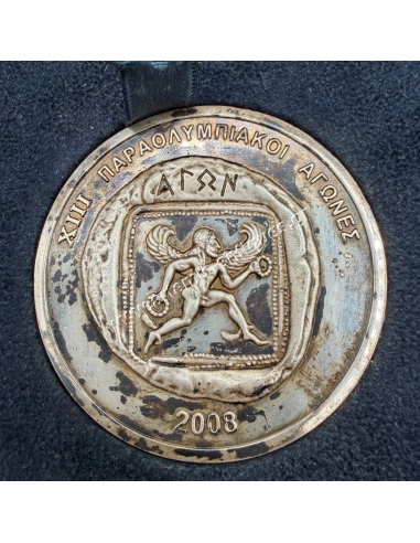 ΒΟΥΛΗ ΤΩΝ ΕΛΛΗΝΩΝ, ΧΙΙΙ ΠΑΡΑΟΛΥΜΠΙΑΚΟΙ ΑΓΩΝΕΣ 2008 Σπάνιο Μετάλλιο