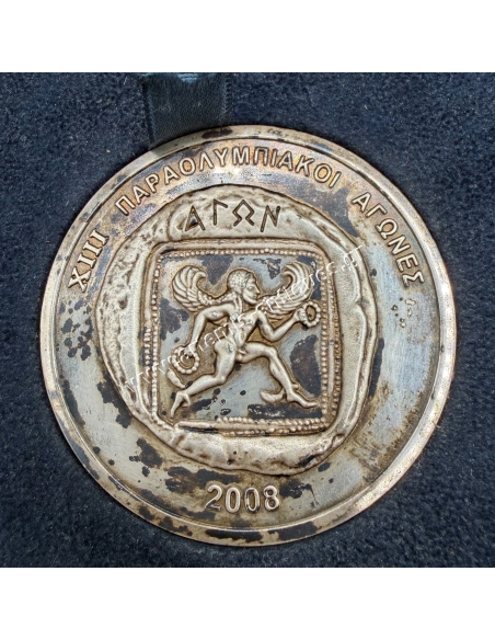 GREEK PARLIAMENT, XIII PARALYMPICS 2008 Rare Medal
