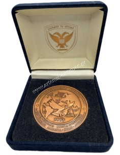 Half a century of participation of the Greek Army in Peacekeeping Missions Medal