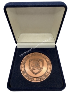 180 years of service Greek Engineer 1829 - 2009 Medal
