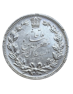 5000 Dinar 1320/1902 Mozzafar ad Din Shah 2
