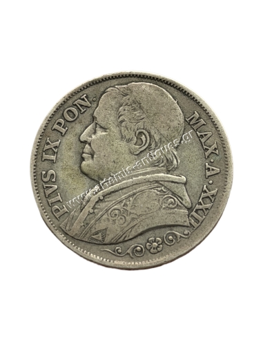 2 Lire 1867 XXII Pius IX Παπικά Κράτη