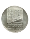 10 Lirot 1973 Διακήρυξη Ανεξαρτησίας Ισραήλ