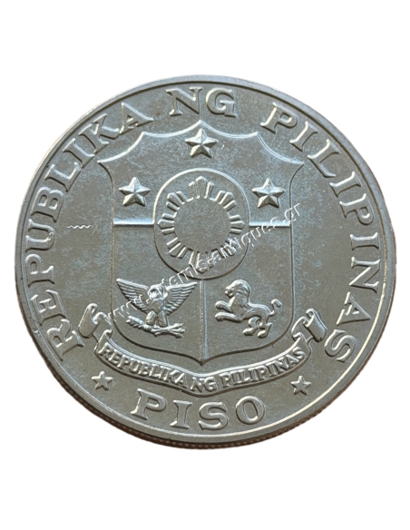 1 Piso 1969 Emilio Auinaldo Φιλιππίνες