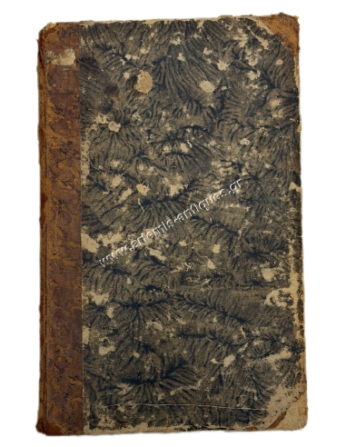 Κέβητος Πίναξ Des Cebes Gemalde 1813