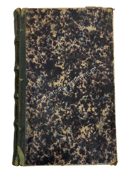 Antiquitates Romanae a J. D. Fuss 1836 Editio Tertia