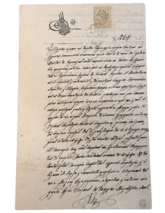 Ειρηνοδικείο Χαλέπας 1891 Πληρεξούσιο έγγραφο