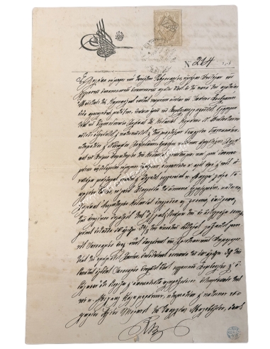 Ειρηνοδικείο Χαλέπας 1891 Πληρεξούσιο έγγραφο