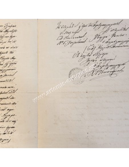 Peace court of Halepa 1891 Authorization document