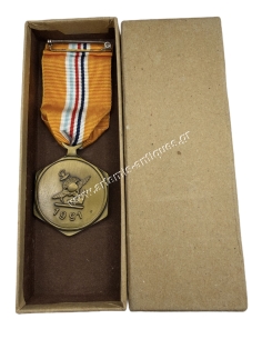Peacekeeping Missions Medal 1991 Hellenic Republic 2