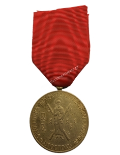 Medal of the Metropolis of Patras, Apostle Andrew 1964