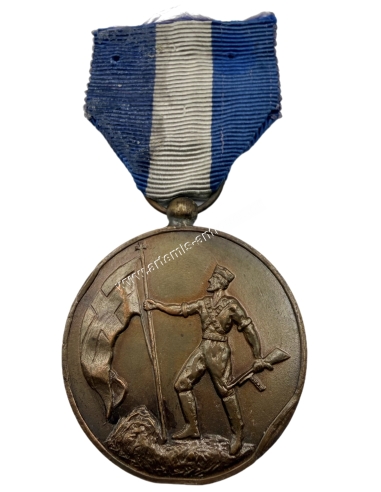 National Resistance 1941-1945 Medal Type A