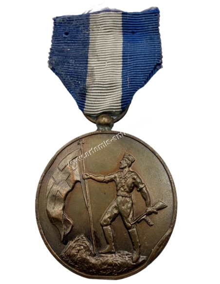 Εθνική Αντίστασις 1941-1945 Μετάλλιο Α Τύπος